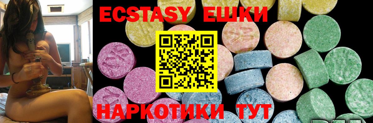 ЭКСТАЗИ mix Воткинск