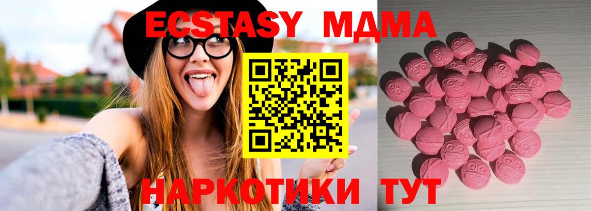 Каннабис Воткинск