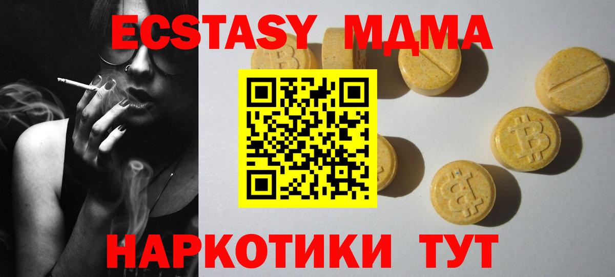 Воткинск  Ecstasy louis Vuitton  Вход с VPN  Ecstasy Cube 