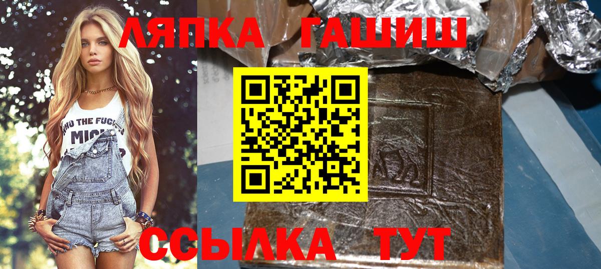 ГАШ Изолятор  Вход с VPN  ГАШ VHQ  Воткинск 