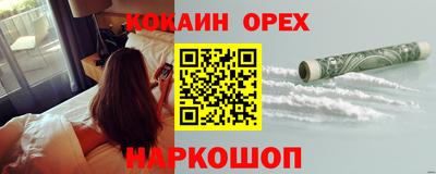spice Усть-Илимск