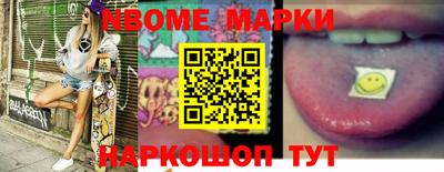 кокс Уссурийск