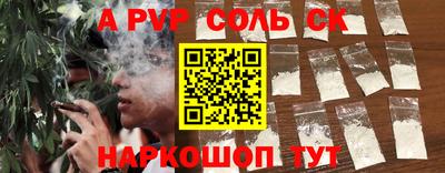 spice Усть-Илимск