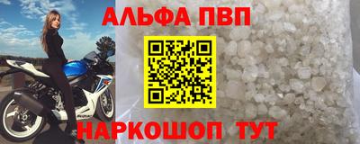 spice Усть-Илимск