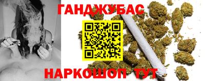 кокаин Усть-Джегута