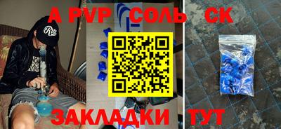 кокаин Усть-Джегута