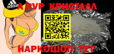 spice Усть-Илимск