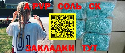 spice Усть-Илимск