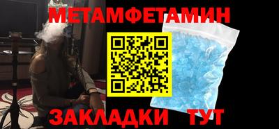spice Усть-Илимск