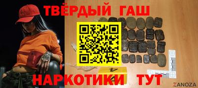 кокс Уссурийск