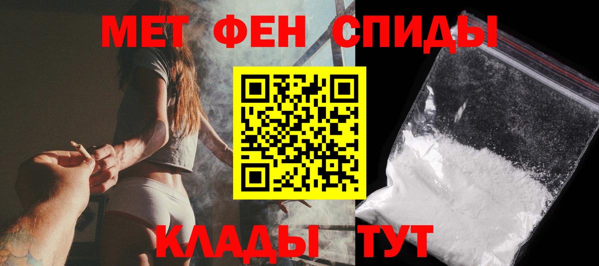 Воткинск  Первитин винт  Первитин винт  Вход с VPN 