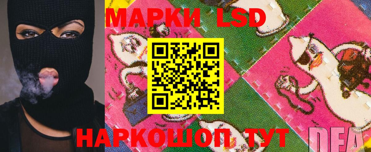 Марки N-bome 1,8мг  Вход с VPN  Воткинск 