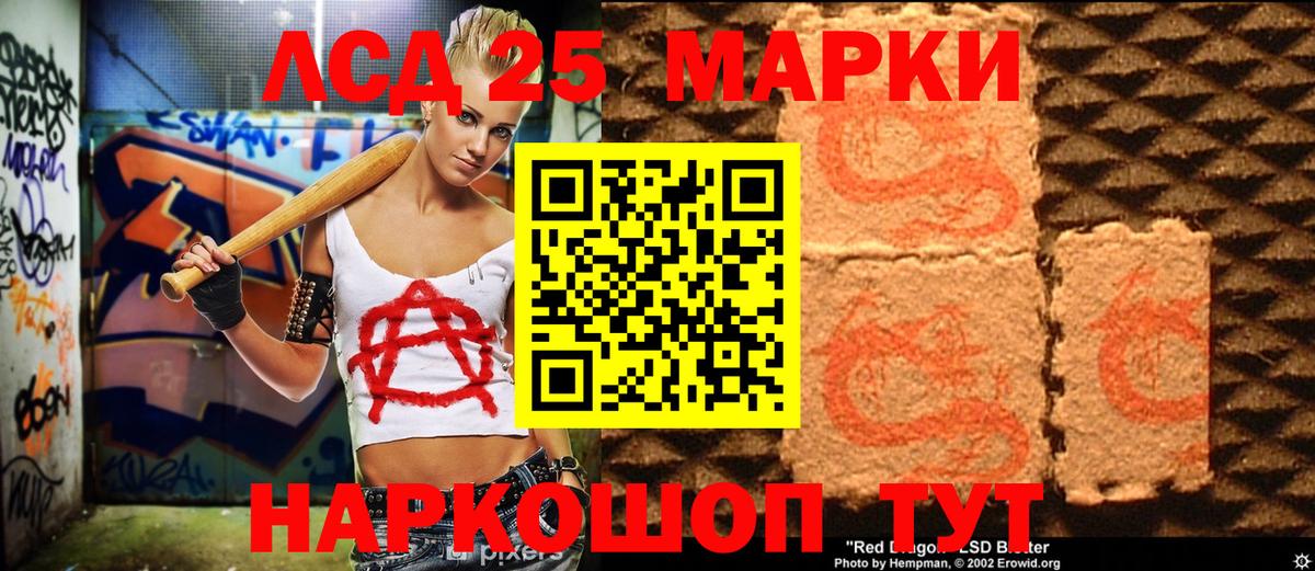 Меф   Воткинск  A-PVP СК   Вход с VPN  КОКАИН  ГАШ  АМФЕТАМИН  